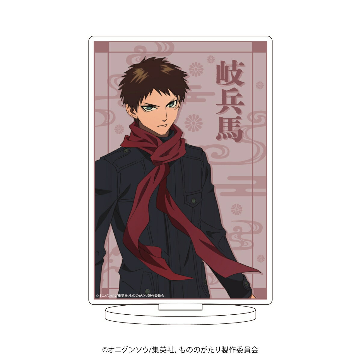 キャラアクリルフィギュア「もののがたり」01/岐 兵馬(公式イラスト)【グッズ】