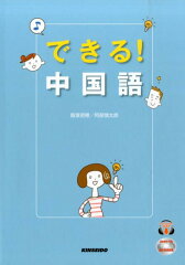 https://thumbnail.image.rakuten.co.jp/@0_mall/book/cabinet/6958/9784764706958.jpg