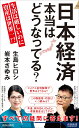 【中古】 「超」AI整理法 無限にためて瞬時に引き出す / 野口 悠紀雄 / KADOKAWA [単行本]【メール便送料無料】【あす楽対応】