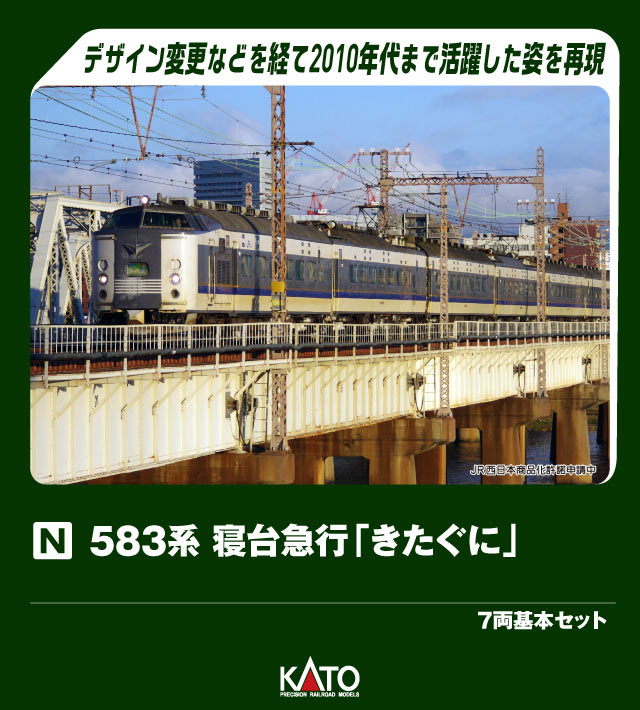 Rakuten