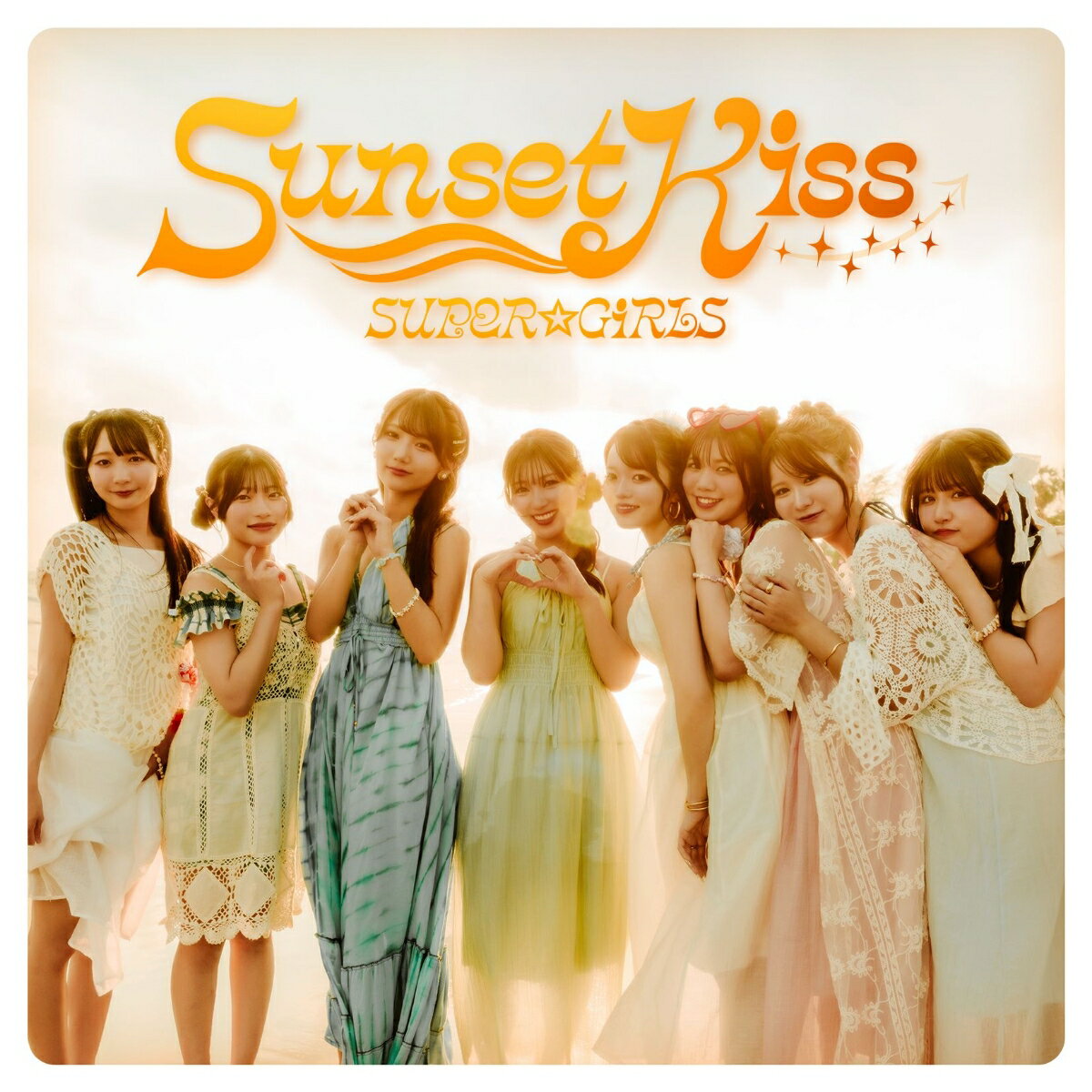 【先着特典】Sunset Kiss(ポストカード) SUPER☆GiRLS