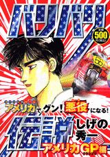 Vol. 1