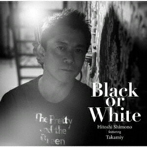 Black or White/Repose [ 下野ヒトシ feat.Takamiy(高見沢俊彦) ]