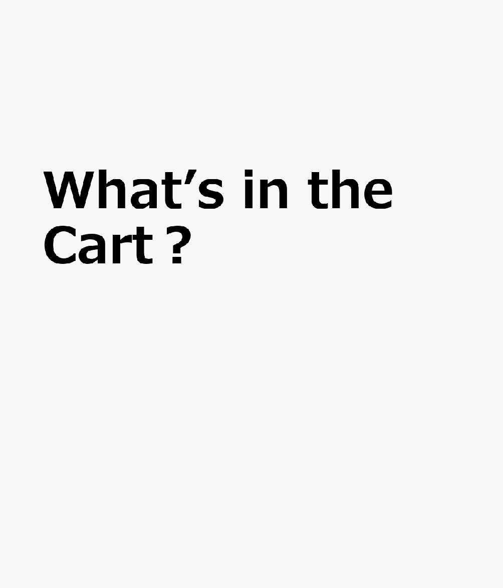 What’s　in　the　Cart？
