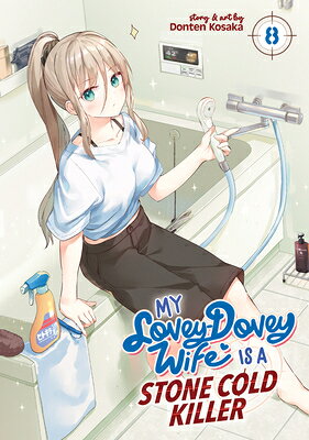 My Lovey-Dovey Wife Is a Stone Cold Killer Vol. 8