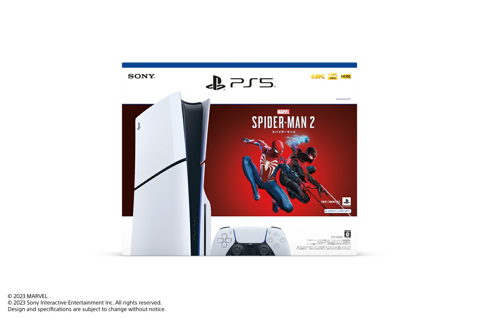 PlayStation5 “Marvel's Spider-Man 2” 同梱版