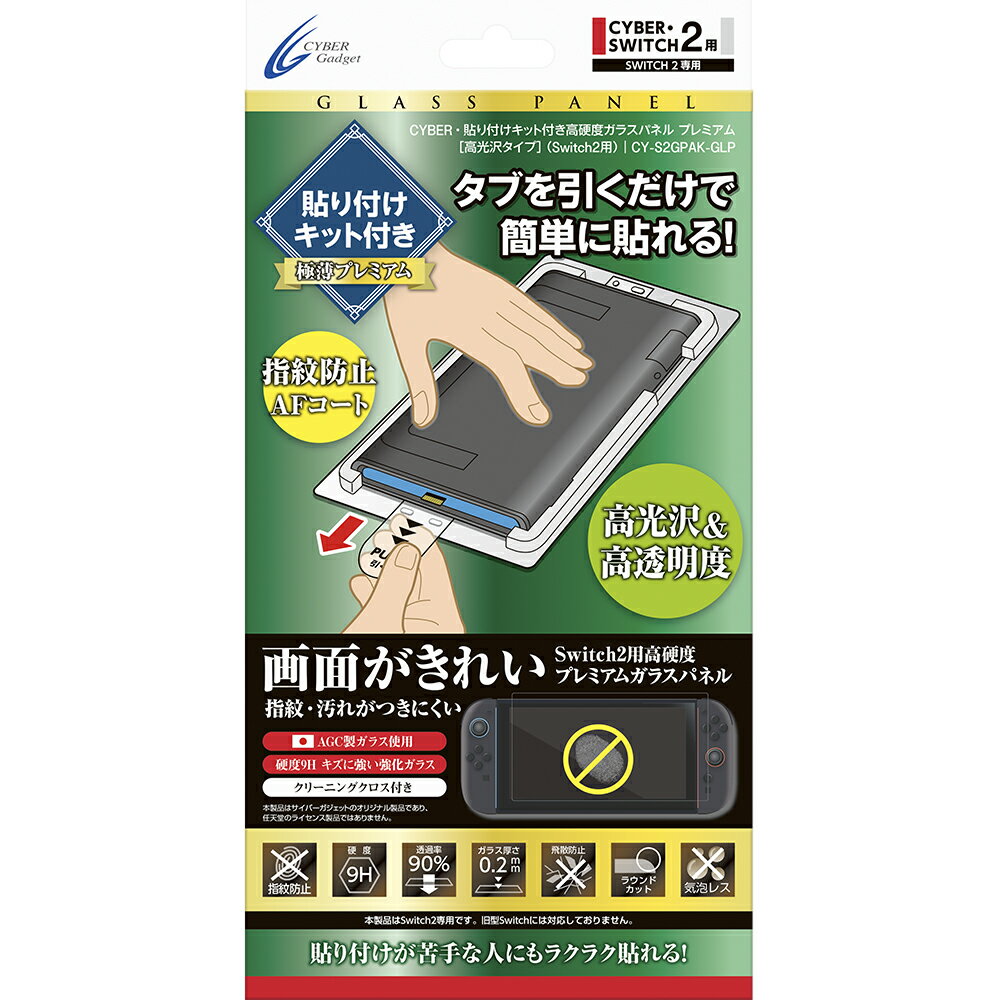 製品画像：20位