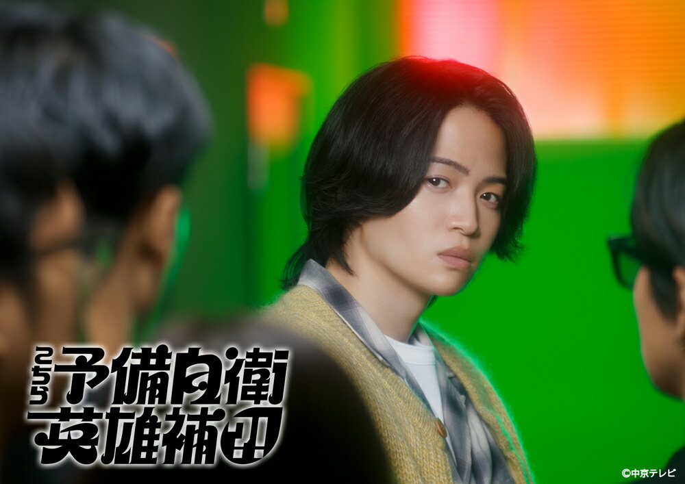 こちら予備自衛英雄補?! DVD BOX [ 菊池風磨 ]...