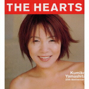 THE HEARTS [ 山下久美子 ]