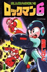 ロックマン6（1）