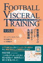 【中古】 赤菱のイレブンオフィシャルイヤーブック 2007 / 古沢 優 / ゴマブックス [単行本]【宅配便出荷】