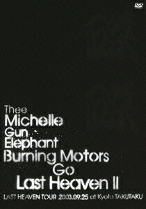 BURNING MOTORS GO LAST HEAVEN 2 LAST HEAVEN TOUR 2003.9.25 at KYOTO TAKUTAKU [ THEE MICHELLE GUN ELEPHANT ]