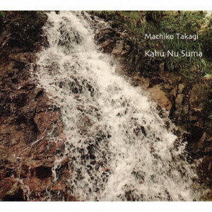 Kahu Nu Suma 〜果報ぬ島〜