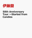 50th Anniversary Tour ～Started from Candies [ 伊藤蘭 ]