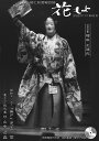 花もよ(第62号) 能と狂言総合誌