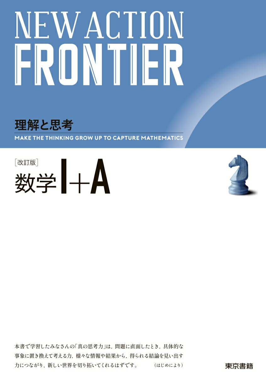 Rakuten