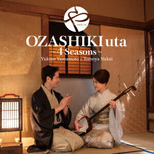 OZASHIKIuta〜4Seasons〜