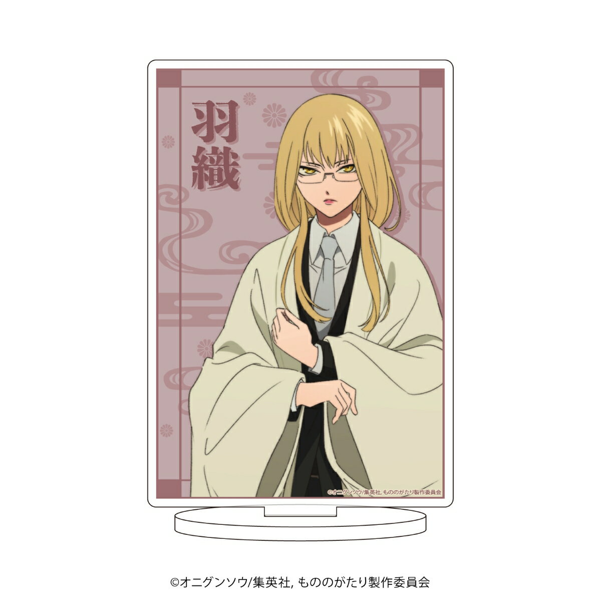 キャラアクリルフィギュア「もののがたり」03/羽織(公式イラスト)【グッズ】