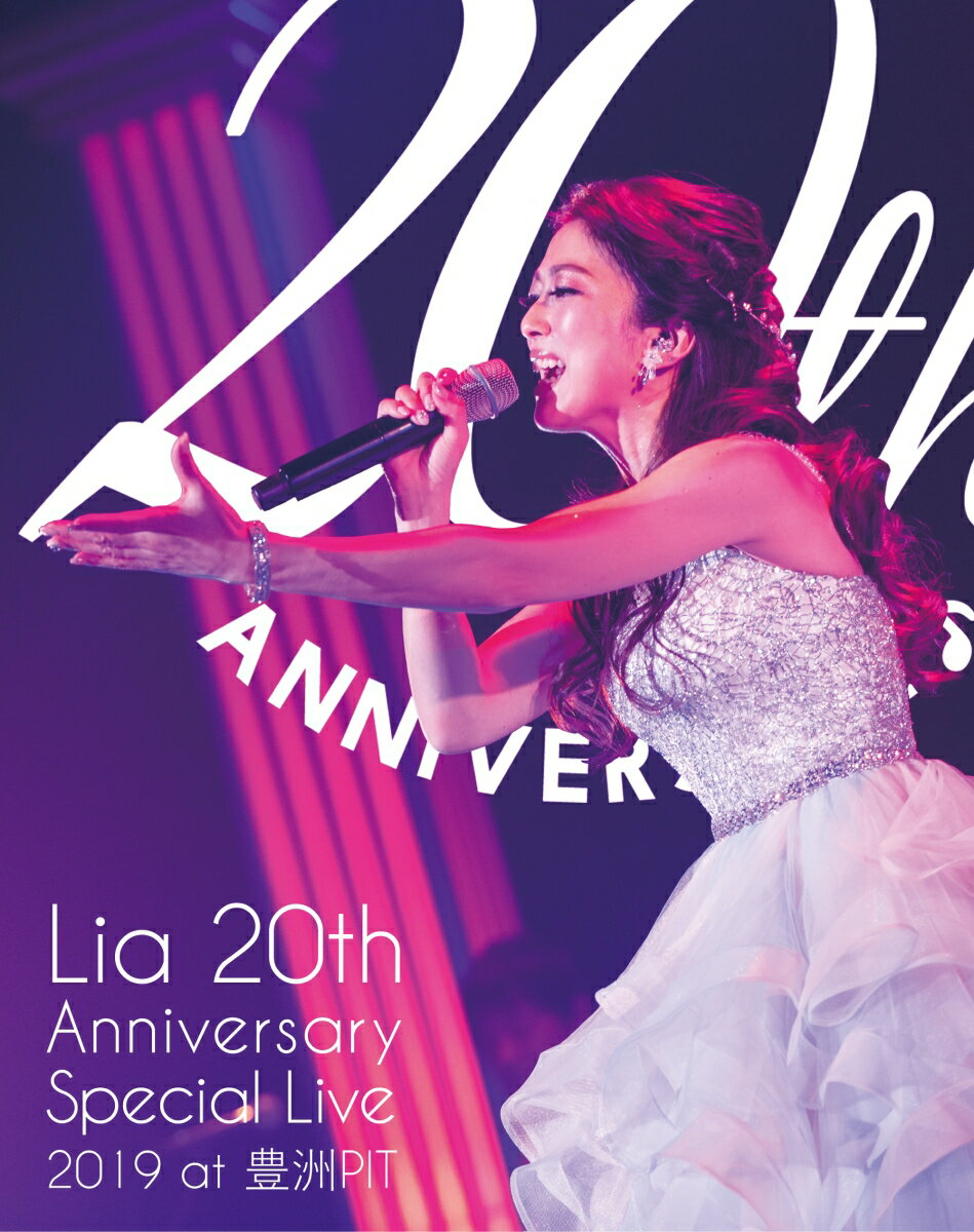 Lia 20th Anniversary Special Live 2019 at 豊洲PIT [ ]