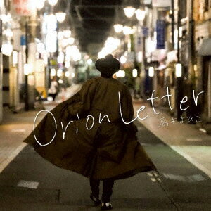 Orion Letter
