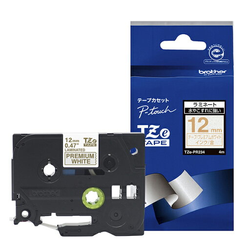 【ブラザー純正】ピータッチ ラミネートテープ TZe-PR234 幅12mm (金文字/プレミアムホワイト) 【ブラザー純正】ピータッチ ラミネートテープ TZe-PR234 幅12mm (金文字/プレミアムホワイト)