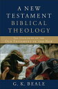 A New Testament Biblical Theology: The Unfolding of the Old Testament in the New NT BIBLICAL THEOLOGY 