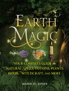 Earth Magic: Your Complete Guide to Natural Spells, Potions, Plants, Herbs, Witchcraft, and More EARTH MAGIC [ Marie D. Jones ]