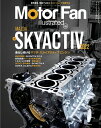 Motor Fan illustrated Vol.193 （モーターファン別冊）