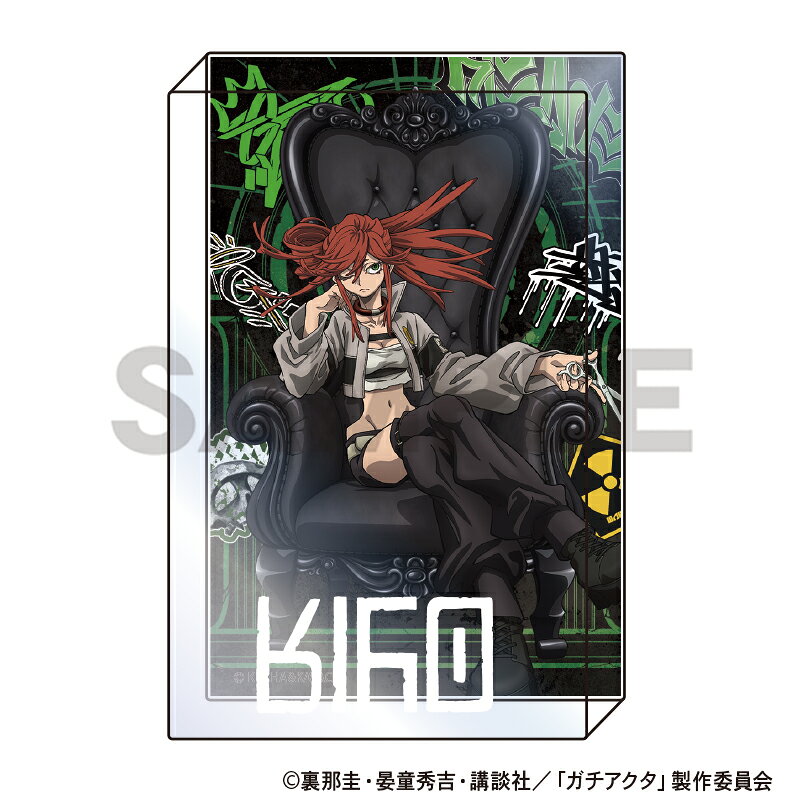ガチアクタ　アクリルブロック　リヨウ　人器×椅子