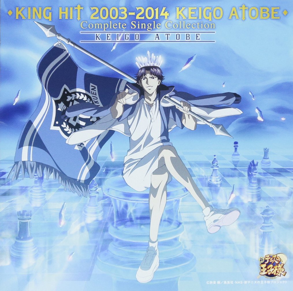 KING HIT 2003-2014 KEIGO ATOBE Complete Single Collection