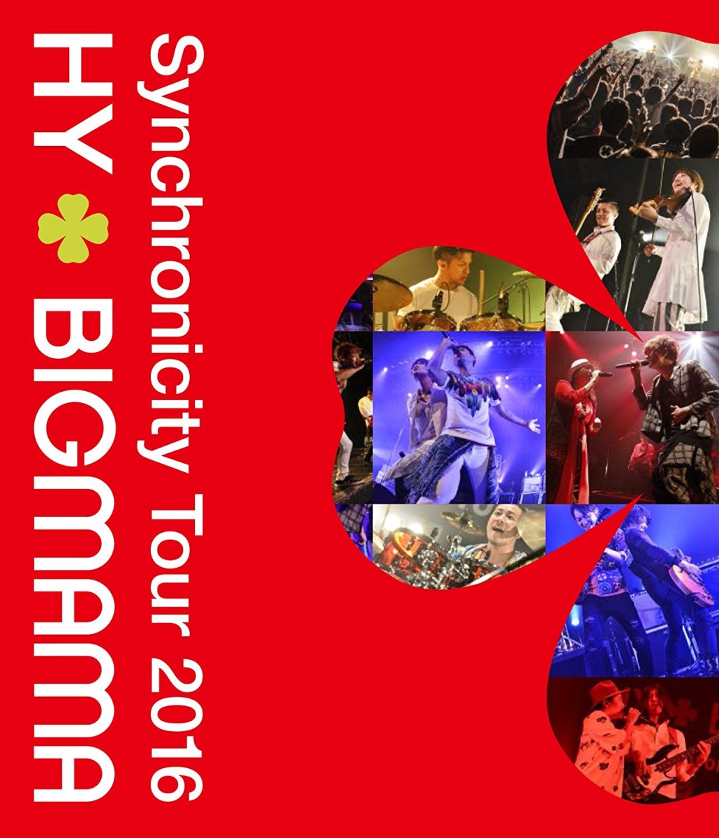 Synchronicity　Tour　2016【Blu-ray】 [ HY + BIGMAMA ]