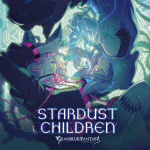 STARDUST CHILDREN～GRANBLUE FANTASY～ (ゲーム ミュージック)