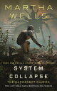 System Collapse SYSTEM COLLAPSE （Murderbot Diaries） Martha Wells