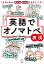 【楽天ブックスならいつでも送料無料】