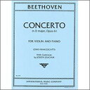 ベートーヴェン, Ludwig van: バイオリン協奏曲 ニ長調 Op.61/フランチェスカッティ編(ヨアヒムによるカデンツ付き) 