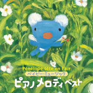 �ԥ��Υ���ǥ� �٥���