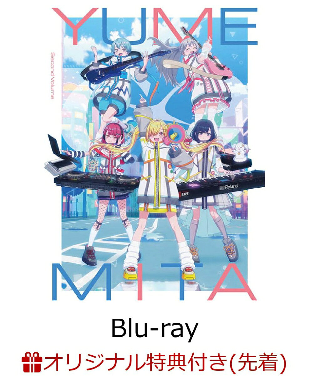 【楽天ブックス限定先着特典】TVアニメ「バンドリ! ゆめ∞みた」 下巻【Blu-ray】(缶バッジ+L判ブロマイド(下巻 宮永ののかver.))