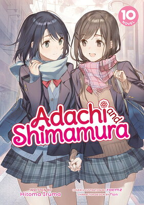 Adachi and Shimamura (Light Novel) Vol. 10 ADACHI & SHIMAMURA (LIGHT NOVE （Adachi and Shimamura (Light Novel)） 
