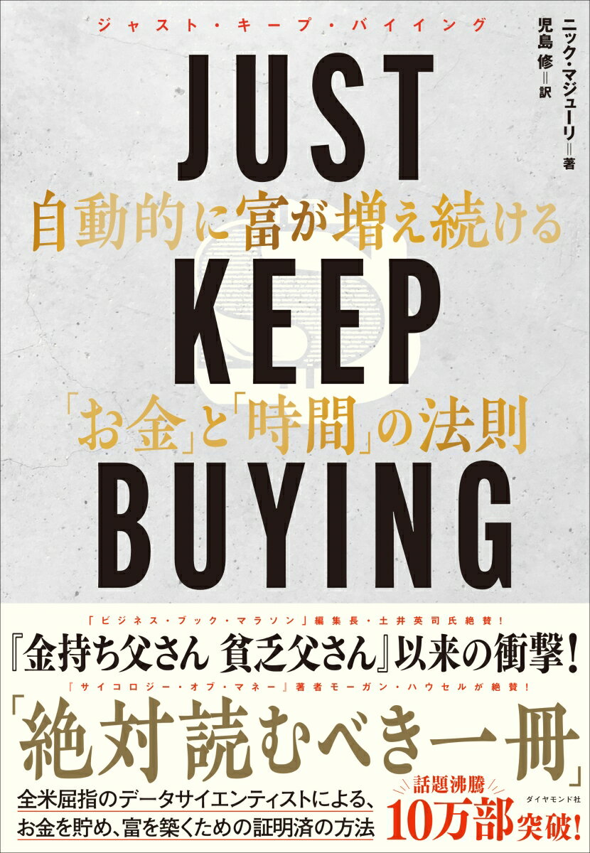 【中古】「会社四季報」で儲ける！ なるほど。ここを見ればいいのか！ /すばる舎/小山哲（単行本）