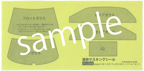 1/24 ��������åץ��꡼�� �ȥ西 ���쥹�� 3.0 �����ѡ��롼����� ��ID120�� (�ץ��ǥ�)