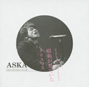 The melody.you heard that night 昭和が見ていたクリスマス(発売予定) [ ASKA ]