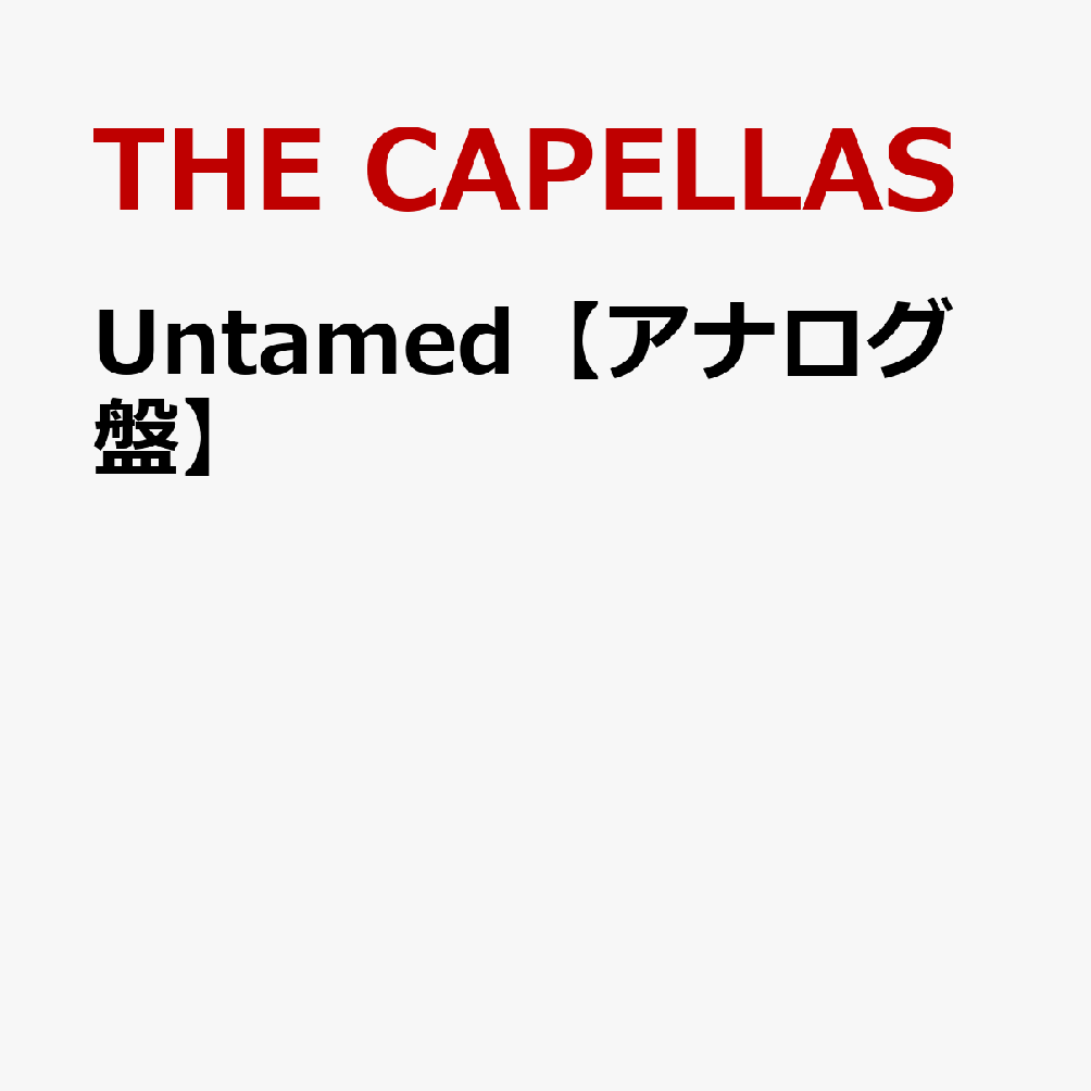 Untamed【アナログ盤】