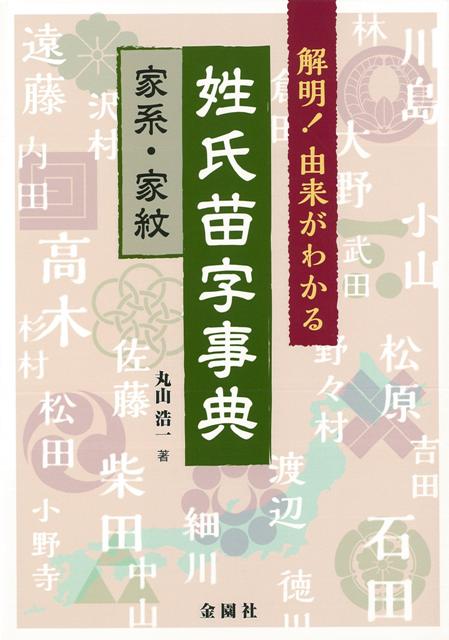 https://thumbnail.image.rakuten.co.jp/@0_mall/book/cabinet/6984/4528189516984.jpg