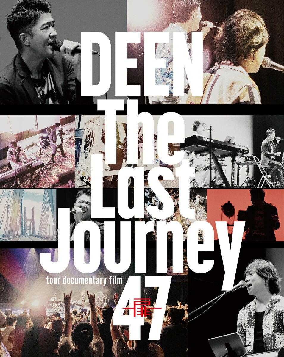 The Last Journey 47 ～扉～ -tour documentary film- (通常盤初回仕様 Blu-ray＋CD)【Blu-ray】 DEEN