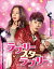 ラブリー・スター・ラブリー Blu-ray SET1(約176分特典映像DVD付)【Blu-ray】