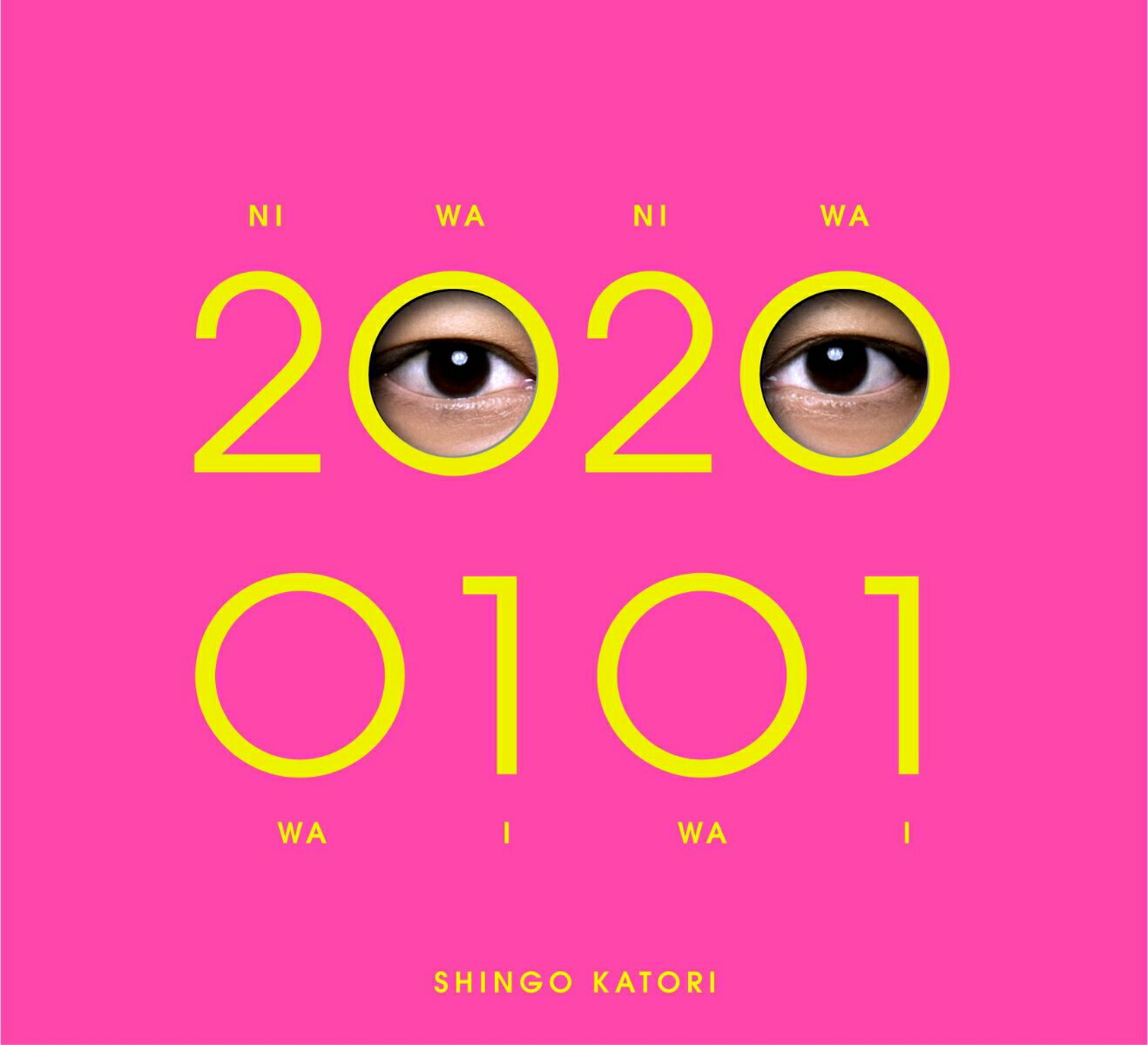 20200101 (初回限定・観るBANG! CD＋DVD)