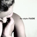 Re-style [ NUDE ]