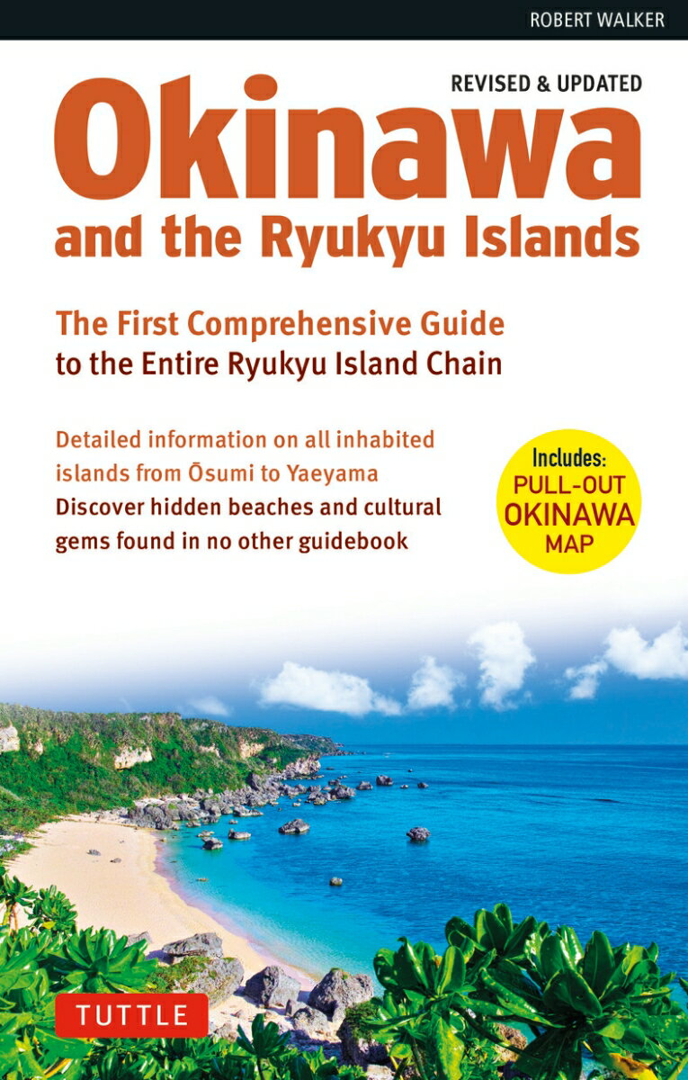 Okinawa and the Ryukyu Islands [ o[gEEH[J[ ]