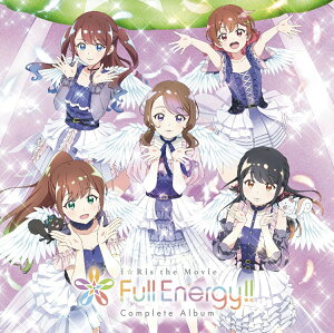 【楽天ブックス限定先着特典】i☆Ris the Movie -Full Energy!!- Complete Album(アクリルキーホルダー(5種ランダム))