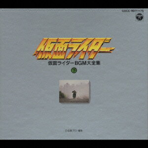 CD BOX 仮面ライダーBGM大全集＜下＞ [ 菊池俊輔 ]のサムネイル